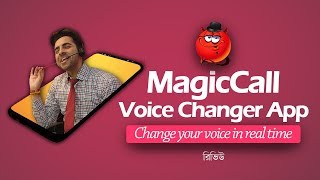 MagicCall – Voice Changer App | Review | Change Your Voice During Call | Best Prank Call App screenshot 5
