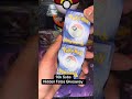 What's inside that Repeat Ball 2/3