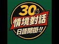 あげる・くれる・もらう 一次搞懂!誰給誰、誰收到,方向不再反