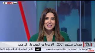 مكافحة الإرهاب ـ الغرب واميركا تغيير الانظمة السياسية بدلا من مكافحة الإرهاب ـ رئيس المركز الأوروبي