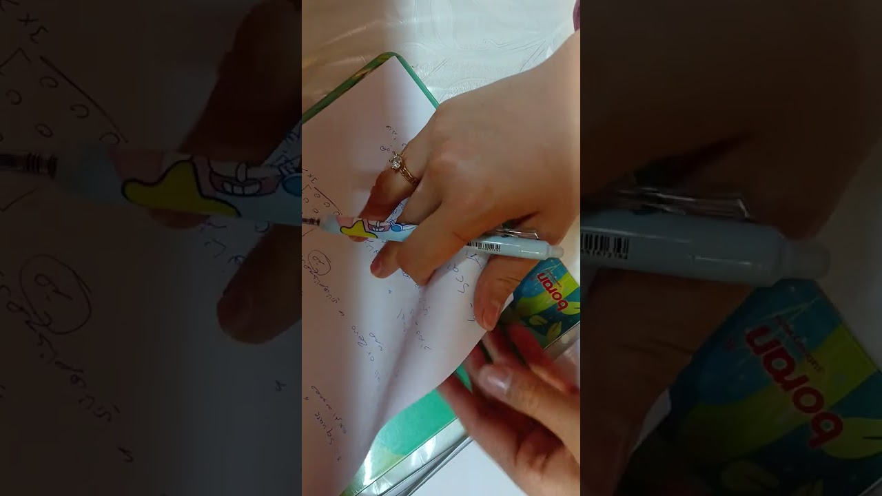 شرح المصفوفات/ جزء الثاني 