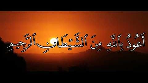 من اجمل سورة المزمل تلاوة الشيخ عمر الدريويز