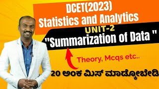 Summarization of data || Unit-2 || Statistics and Analytics || Dcet || 2023 || Diploma CET|| Kannada