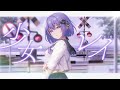 少女レイ / 僕松田 （cover）