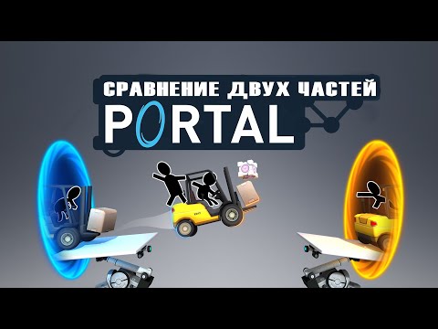 Vídeo: Portal 2 PC Superou As Versões De Console