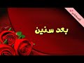 بحبك انا بحبك حالة واتس حب / تصميم الاسمراني💕 حلو كتييييير بحبك انا بحبك حالة واتس حب / تصميم الاسمراني💕 حلو كتييييير