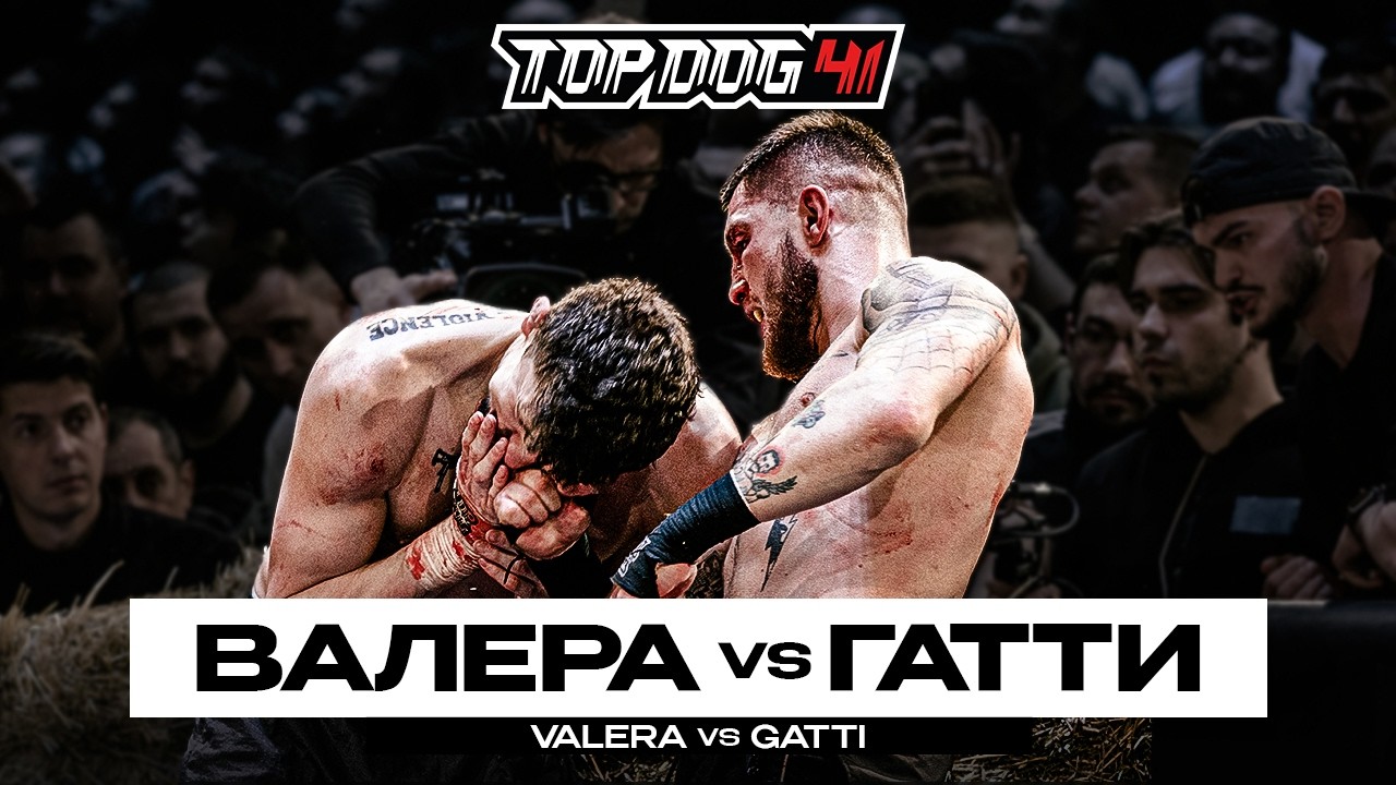 Валера VS Гатти | TOP DOG 41, Новосибирск