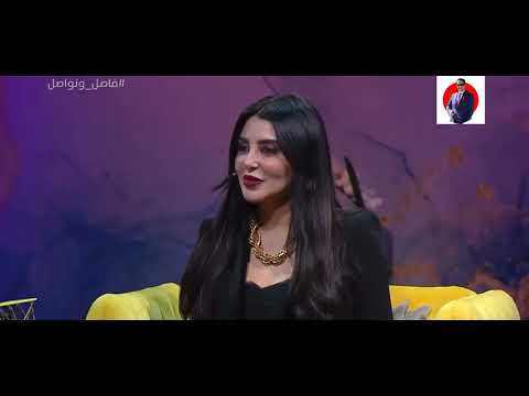 فاصل و نواصل برودة دم الفنانة مجدولين