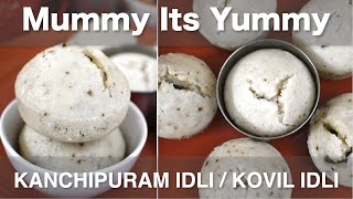 Kanchipuram Idli | Kovil Idli | how to make Kanchipuram idli | Easy Breakfast recipe | Kanchi idly