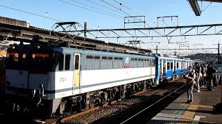2015/02/10 【甲種】 JR貨物 HB-E210系 EF65-2057 府中本町駅 / Delivery of New HB-E210 Series at Fuchu-Hommachi