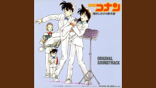 Theme Of Taiketsu (The Time-Bombed Skyscraper Version)