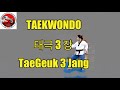 Taekwondo taegeuk sam 3 jang for high green belt  moohan martial arts    3