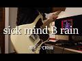 sick mind B rain - 凛として時雨 Guitar Cover