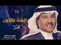 زفه باسم اسماء 2023 زفات محمد عبده سمو باسم الله عليها كل حين 0581075334 زفه باسم اسماء 2023 زفات محمد عبده سمو باسم الله عليها كل حين 0581075334