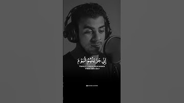 Surah Al-Muminun (سورة المؤمنون) 🎧🤍| by islam Sobhi | القارئ اسلام صبحي
