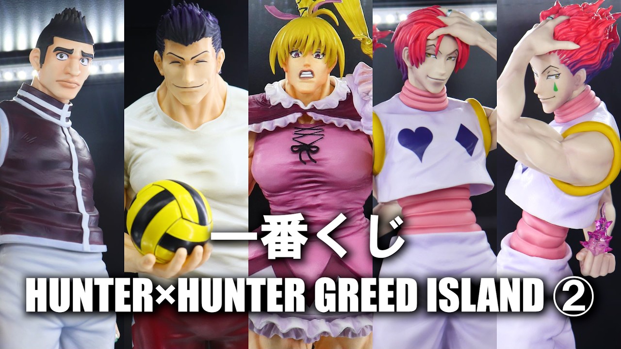 Hunter x Hunter Ichiban Kuji Greed Island Vol. 2 Lineup Preview