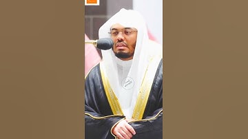 {رب اجعلني مقيم الصلاه ومن ذريتي} - تلاوة الشيخ #ياسر_الدوسري من صلاة التهجد ليلة ٢٩ رمضان ١٤٤٣ه‍