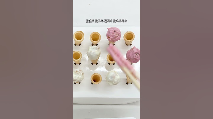 하루종일 녹지않는 아이스크림?