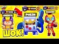 ШОК! НУБЫ СТАЛИ ПРО! РОБЗИ, НИКИТА и ВАДИМ! НУБЫ ПРОТИВ ПРО! BRAWL STARS