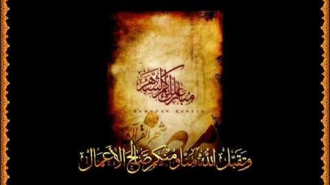 سورة طه إهداء إلى عشاق القرآن الكريم 1 من 6