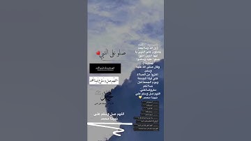 سورة الكهف نور مابين الجمعتين 💡💞