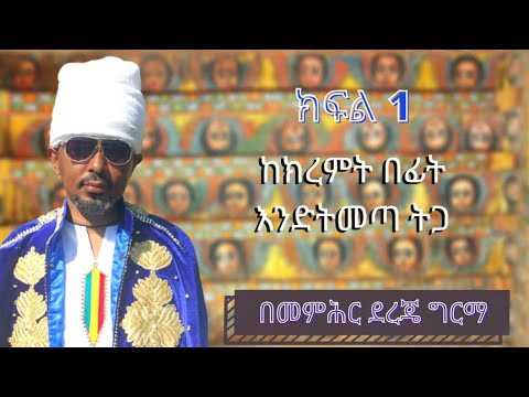 ቪዲዮ: ከክረምት በኋላ ጽጌረዳን እንዴት መመገብ ይቻላል?