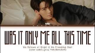 Win Metawin - ตกลงฉันคิดไปเองใช่ไหม Eng Ver. (Was It Only Me All This Time) Lyrics