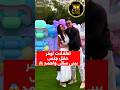 اطلالات اوفر في حفل كشف مولود سالي واحمد بيبي طلع صبي