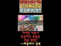 ´금융상품한눈에´ 살펴 보니…구멍도 ´숭숭´