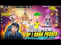 No Internet Prank With V Badge Player ЁЯШ But 100 Level Emote ЁЯФе Garena Free Fire No Internet Prank With V Badge Player ЁЯШ But 100 Level Emote ЁЯФе Garena Free Fire