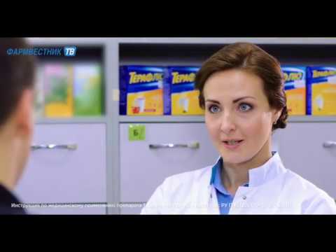 Передача для работников аптек "Прием": лечение простуды и гриппа