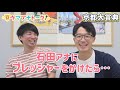 「〇〇〇〇で本馬場入場始めました！」京都大賞典(ＧⅡ) 川島アナ＆桂さんの注目は！？＜ウマアナトーク＞
