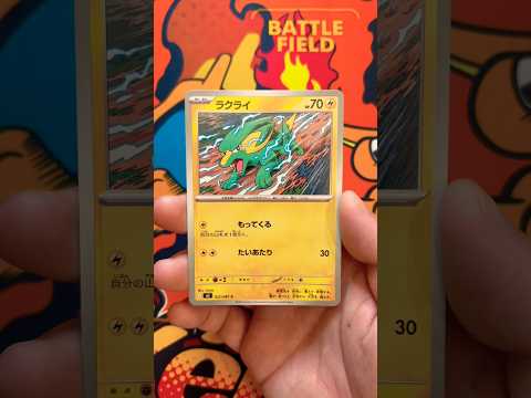 #pokemon #pokemoncards #pokémon #ポケモン #ポケカ #ポケモンカード #ポケットモンスター #30周年