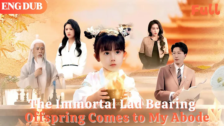 [ENG DUB] The Immortal Lad Bearing Offspring Comes to My Abode #Minidrama