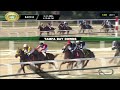 March 21, 2026  Race 8
