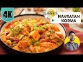 Veg navratan korma           mixed veg recipe  chef ranveer brar