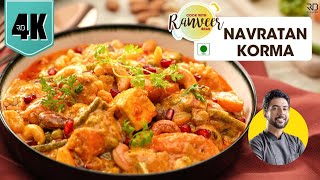 Veg Navratan Korma |  मिक्स वेज नवरतन कोरमा बनाने का तरीका | Mixed Veg recipe | Chef Ranveer Brar