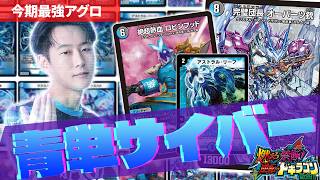 Instant Meta-Contender] Here is the Current State of the Timeless