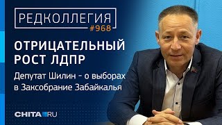 Четверо в поле - воины? Чем ЛДПР Займется в новом составе Заксобрания