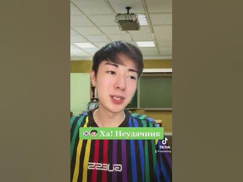 Русские учителя🇷🇺 vs Корейские учителя🇰🇷 #кореец #корея #россия - YouTube
