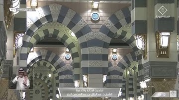 42- أحاديث الأذكار والأدعية أذكار طرفي النهار الشيخ عبدالرزاق البدر