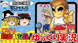 ゲーム本体　ソフト　まとめ　激レア　早い者 2025年最新】ゲームボーイアドバンスのプレミア高額ソフト21選 | え