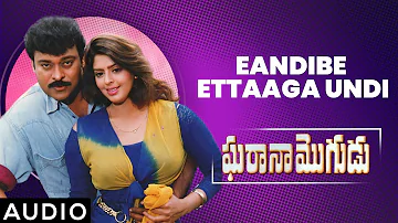 Eandibe Ettaaga Undi Audio Song | Gharana Mogudu | Chiranjeevi, Nagma,Vani Viswanath | M M Keeravani