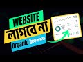 Free Google Organic Traffic Without Website | AI Powered Affiliate Method Bangla 🚀