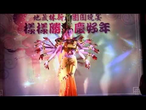 Qian Shou Guan Yin Thousand Hands Buddha Chinese Dance Singapore