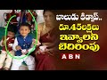 Miscreants kidnapped a boy in Telangana, demands Rs 45 lakh