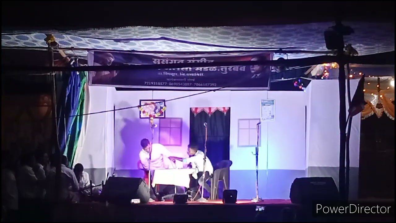 जलसा मंडळ तुरंबव # जलसा भाग 2 # jalsa mandal turambav