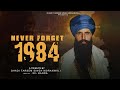 Never forget 1984 a tribute  dhadi tarsem singh moranwali  kil banda  new punjabi song 2024