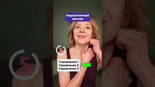 👆ДЕЛАЙ эти 3 ПРИЕМА и УЙДУТ БРЫЛИ