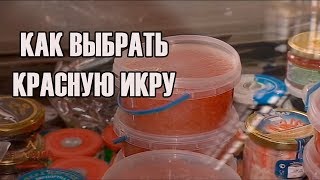 видео Как не ошибиться в покупке кофе